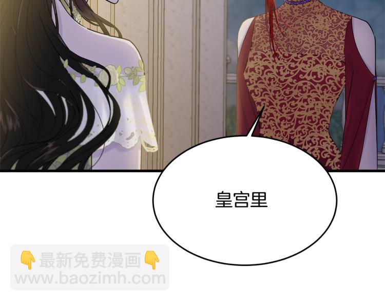 第25话 险些错过(1/5)-第26话