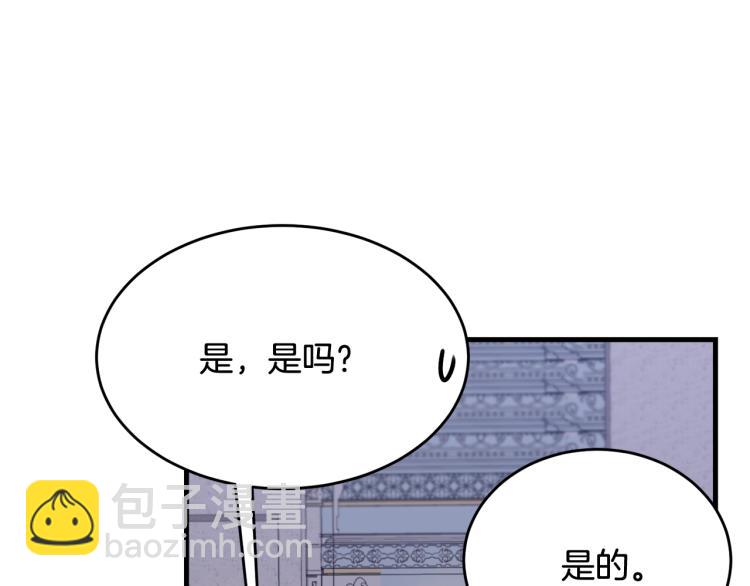 第25话 险些错过(1/5)-第26话