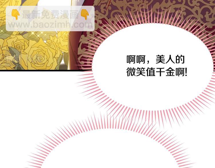 第25话 险些错过(1/5)-第26话