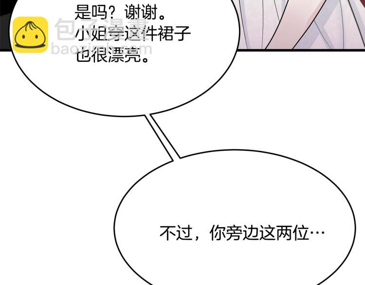 第27话 惊天秘密(1/5)-第28话