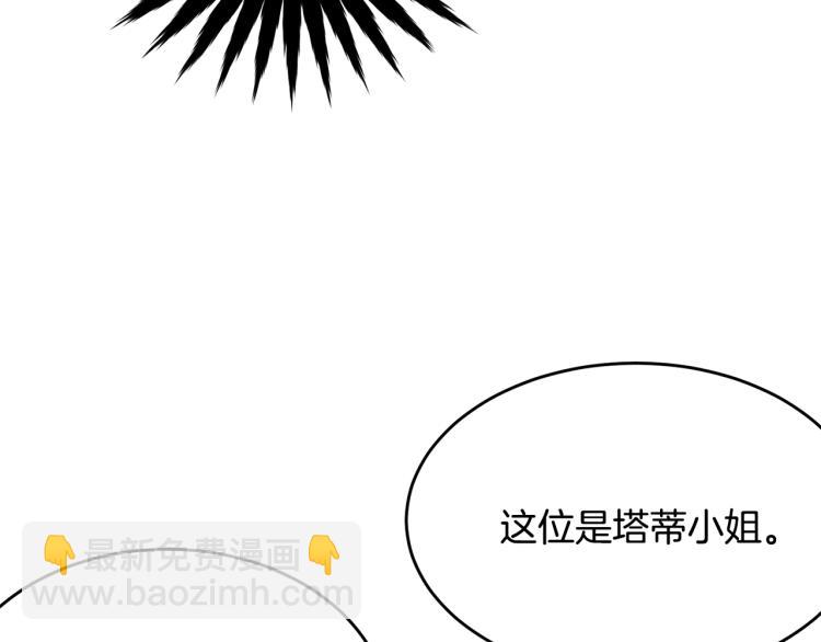 第27话 惊天秘密(1/5)-第28话