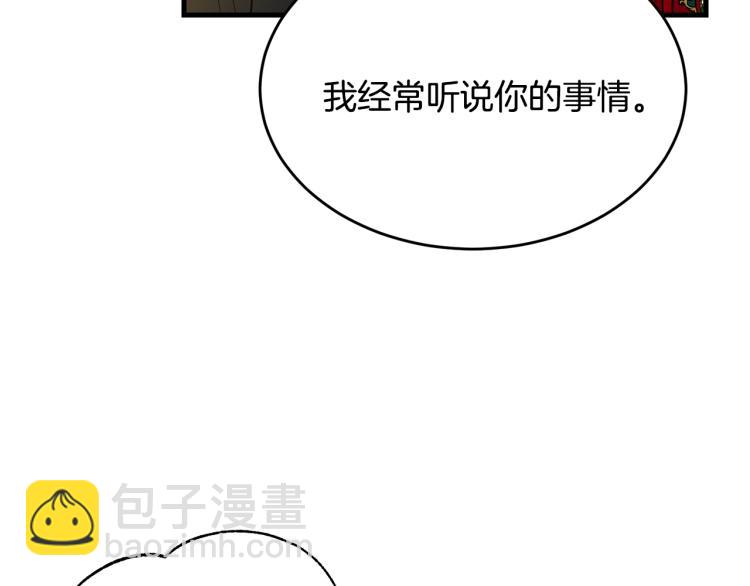 第27话 惊天秘密(1/5)-第28话