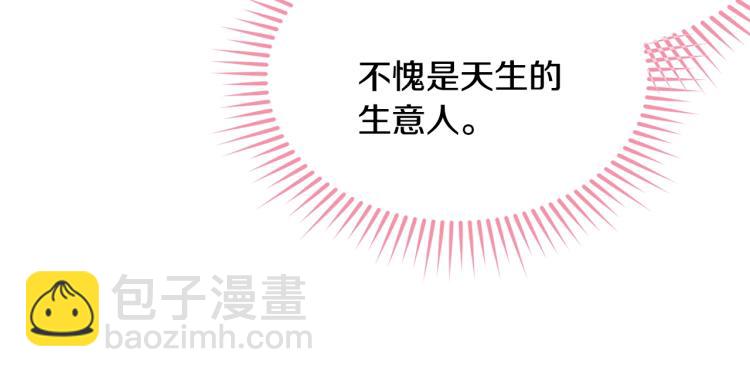 第27话 惊天秘密(1/5)-第28话