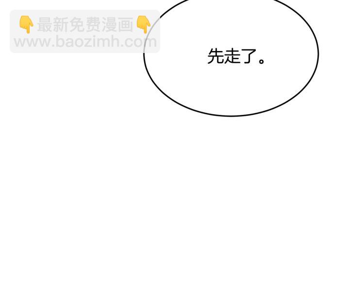 第27话 惊天秘密(1/5)-第28话