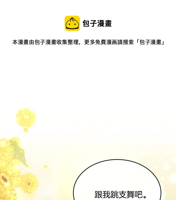 第29话 熟悉的香气(1/4)-第30话