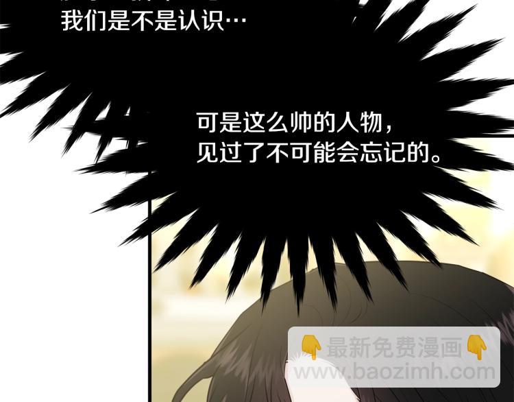 第29话 熟悉的香气(1/4)-第30话