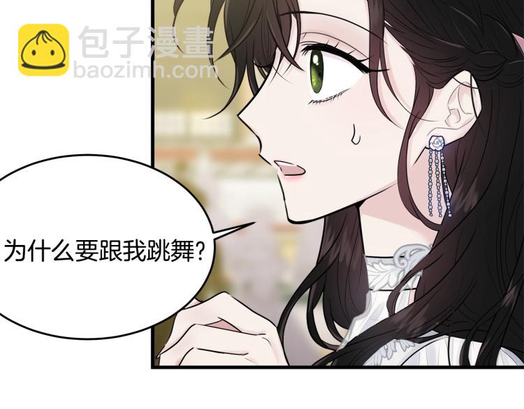 第29话 熟悉的香气(1/4)-第30话