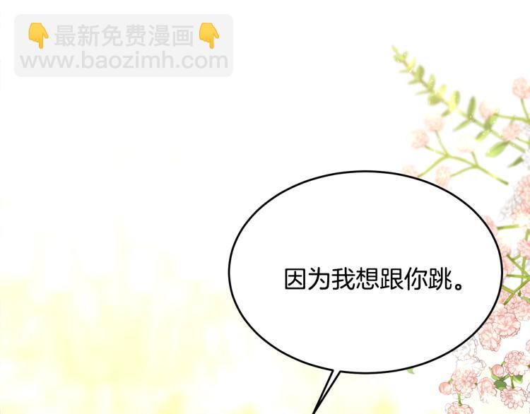 第29话 熟悉的香气(1/4)-第30话