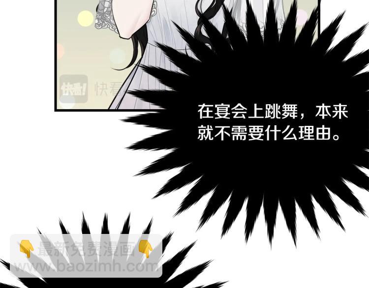 第29话 熟悉的香气(1/4)-第30话