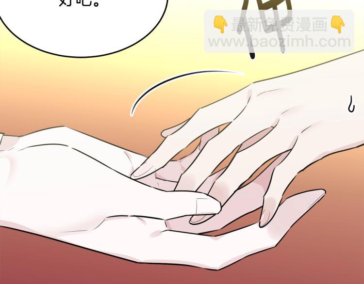 第29话 熟悉的香气(1/4)-第30话