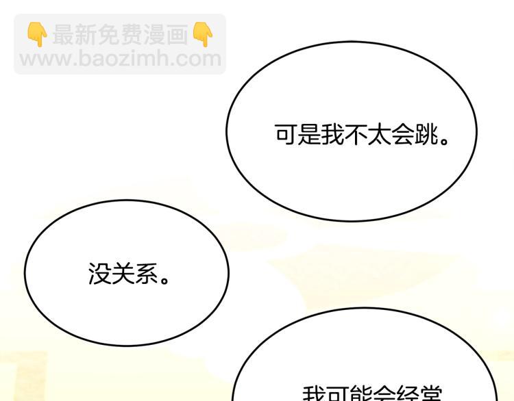 第29话 熟悉的香气(1/4)-第30话