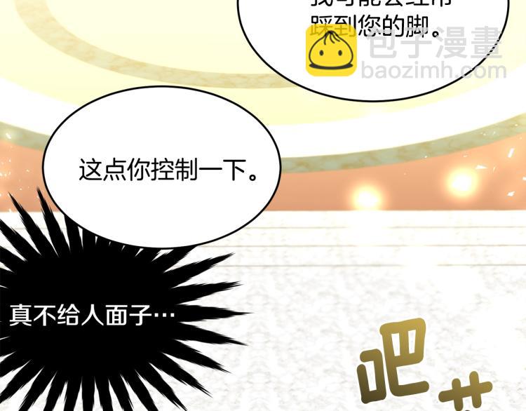 第29话 熟悉的香气(1/4)-第30话