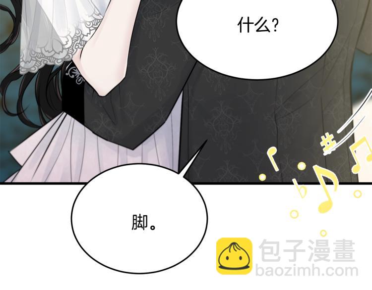 第29话 熟悉的香气(1/4)-第30话