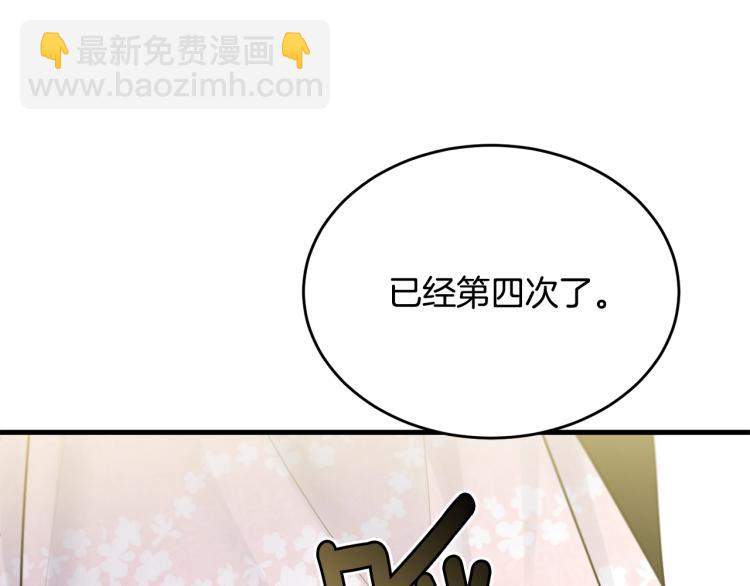 第29话 熟悉的香气(1/4)-第30话