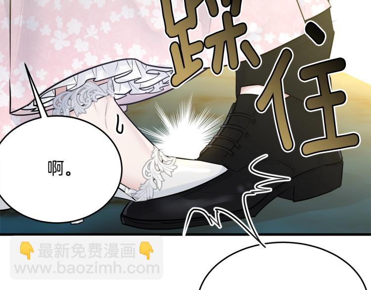 第29话 熟悉的香气(1/4)-第30话
