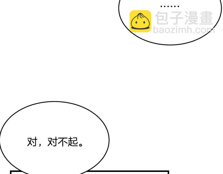 第29话 熟悉的香气(1/4)-第30话