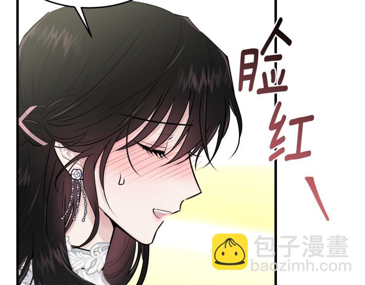 第29话 熟悉的香气(1/4)-第30话