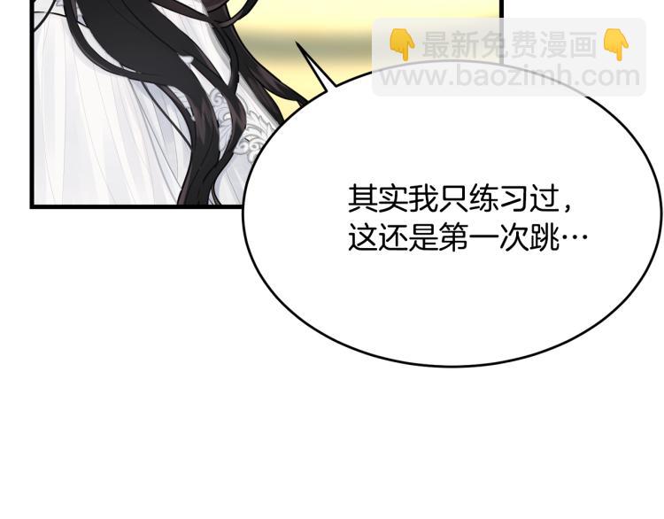 第29话 熟悉的香气(1/4)-第30话