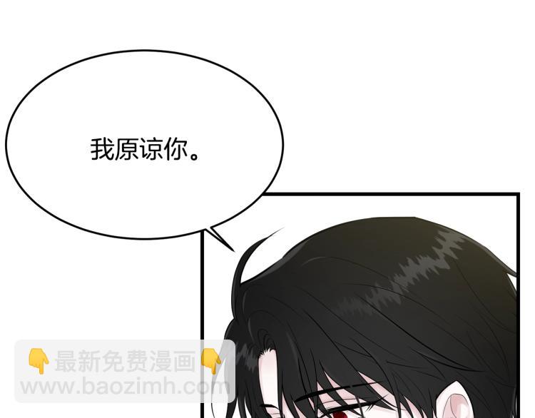第29话 熟悉的香气(1/4)-第30话