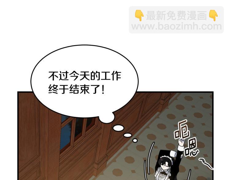 第3话 拒之门外(1/5)-第4话