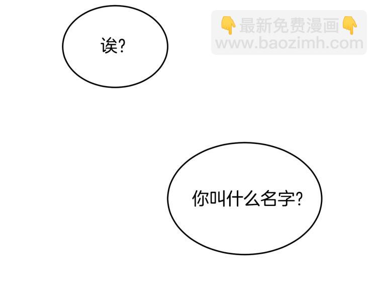 第3话 拒之门外(1/5)-第4话