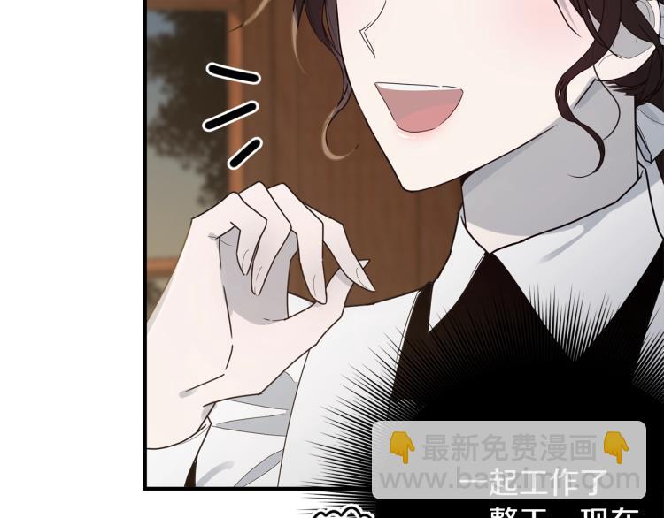 第3话 拒之门外(1/5)-第4话