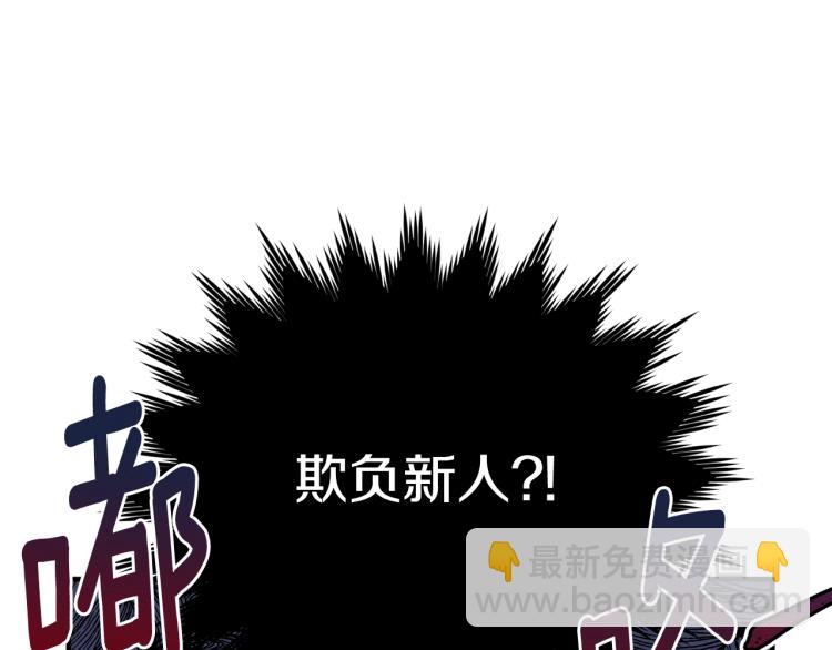 第3话 拒之门外(1/5)-第4话