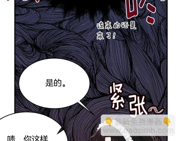 第3话 拒之门外(1/5)-第4话
