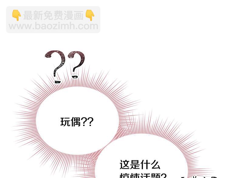第3话 拒之门外(1/5)-第4话