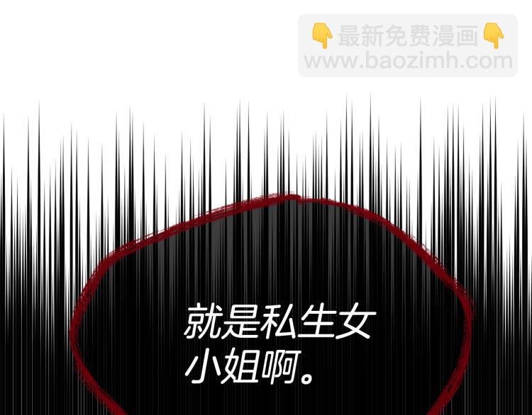 第3话 拒之门外(1/5)-第4话