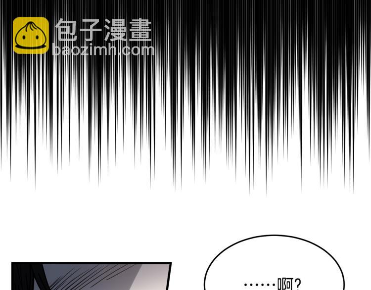 第3话 拒之门外(1/5)-第4话