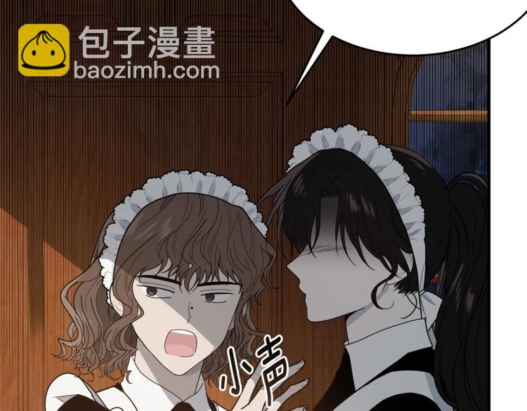 第3话 拒之门外(1/5)-第4话