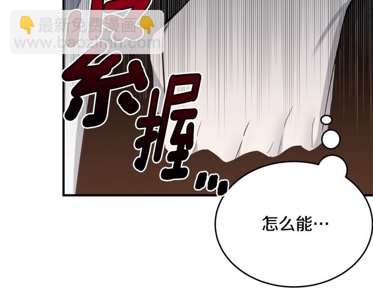 第3话 拒之门外(1/5)-第4话