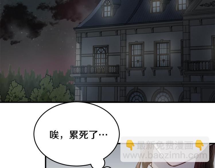 第3话 拒之门外(1/5)-第4话
