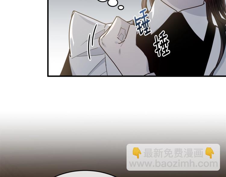 第3话 拒之门外(1/5)-第4话