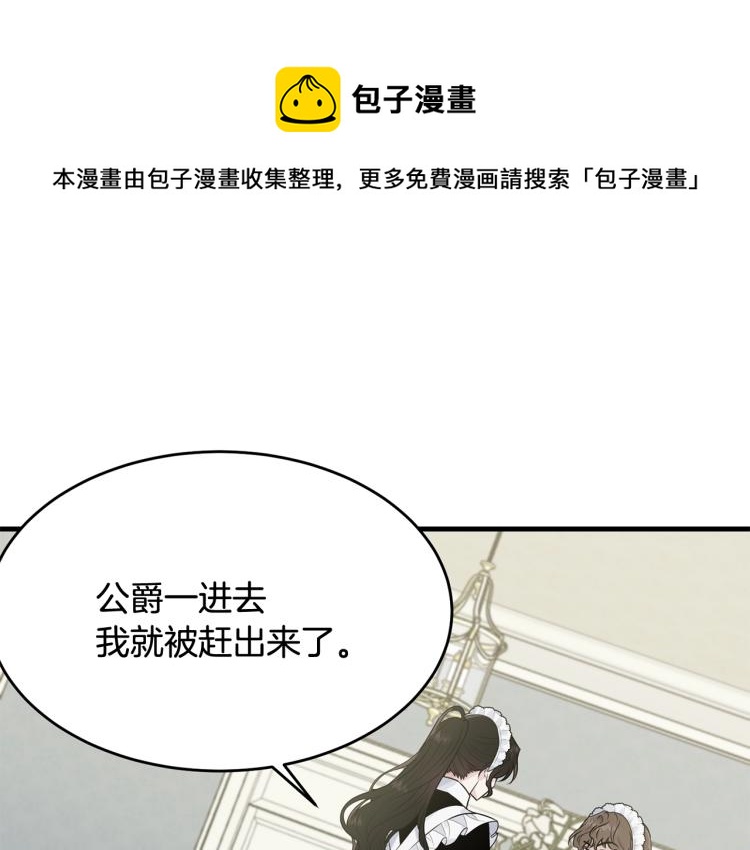 第31话 一定会幸福(1/4)-第32话
