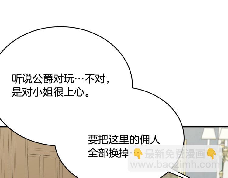第31话 一定会幸福(1/4)-第32话