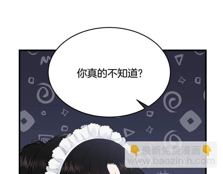 第31话 一定会幸福(1/4)-第32话