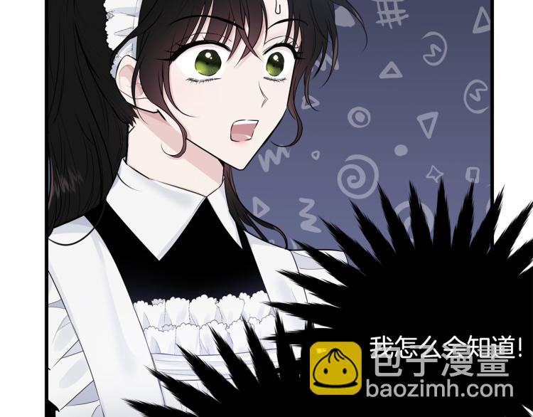 第31话 一定会幸福(1/4)-第32话