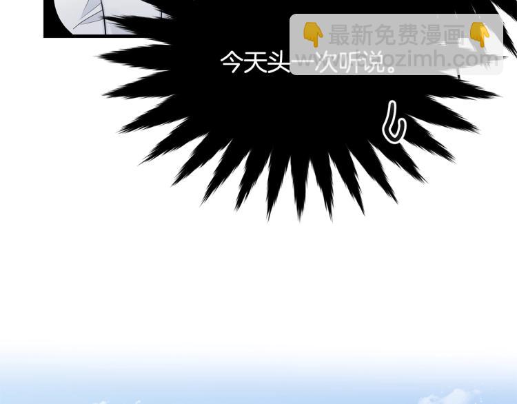 第31话 一定会幸福(1/4)-第32话