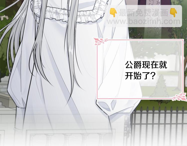 第31话 一定会幸福(1/4)-第32话