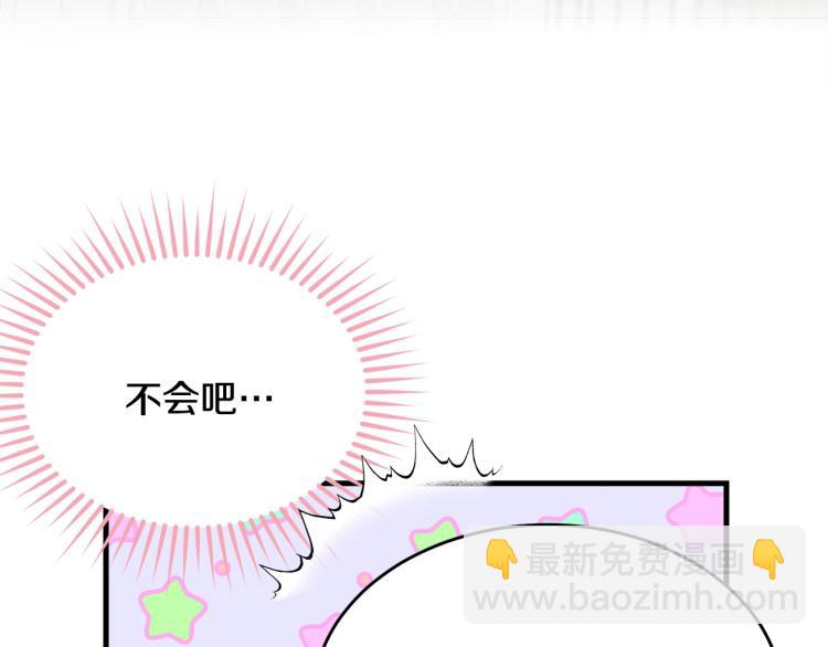 第31话 一定会幸福(1/4)-第32话
