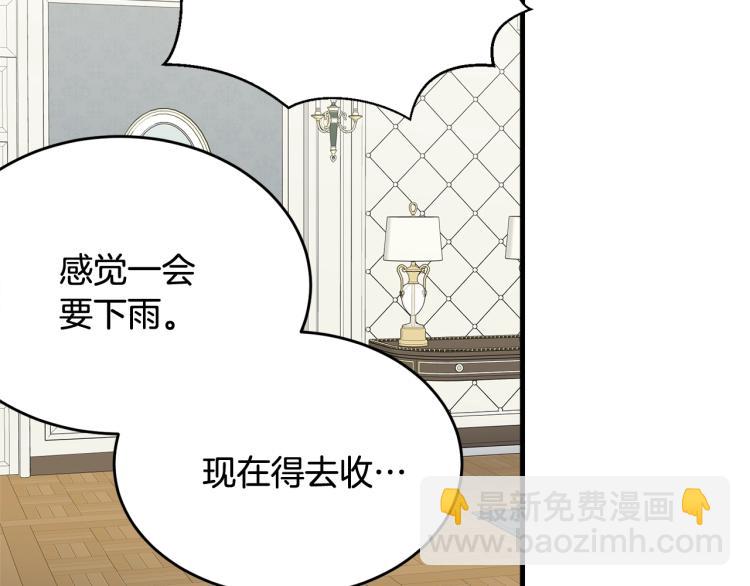 第31话 一定会幸福(1/4)-第32话