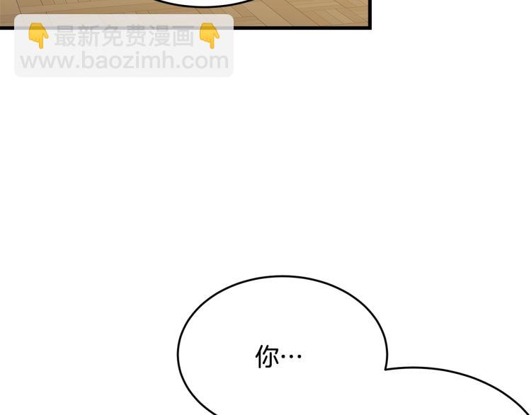第31话 一定会幸福(1/4)-第32话