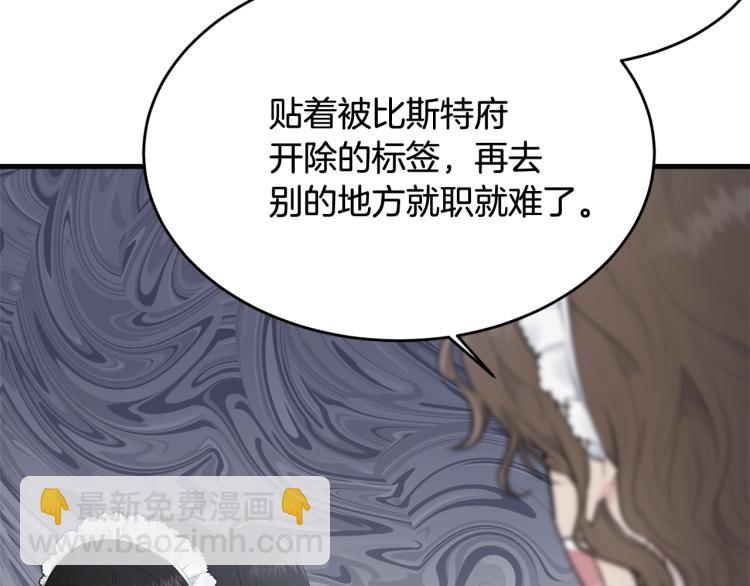 第31话 一定会幸福(1/4)-第32话