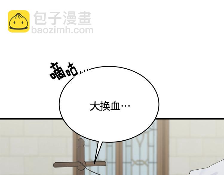 第31话 一定会幸福(1/4)-第32话