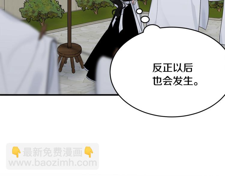 第31话 一定会幸福(1/4)-第32话