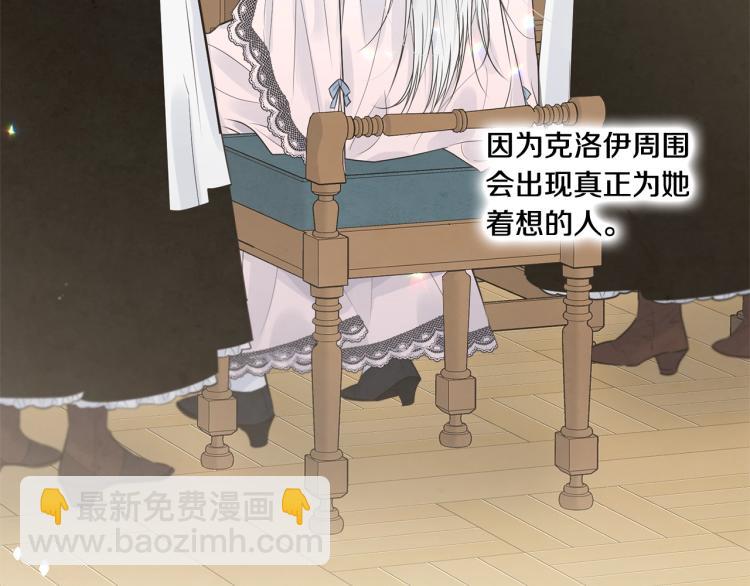 第31话 一定会幸福(1/4)-第32话