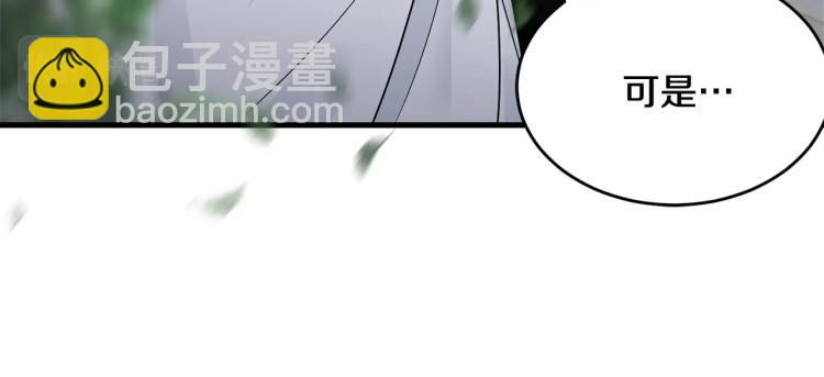 第31话 一定会幸福(1/4)-第32话