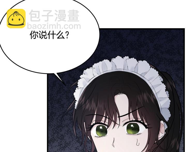 第31话 一定会幸福(1/4)-第32话